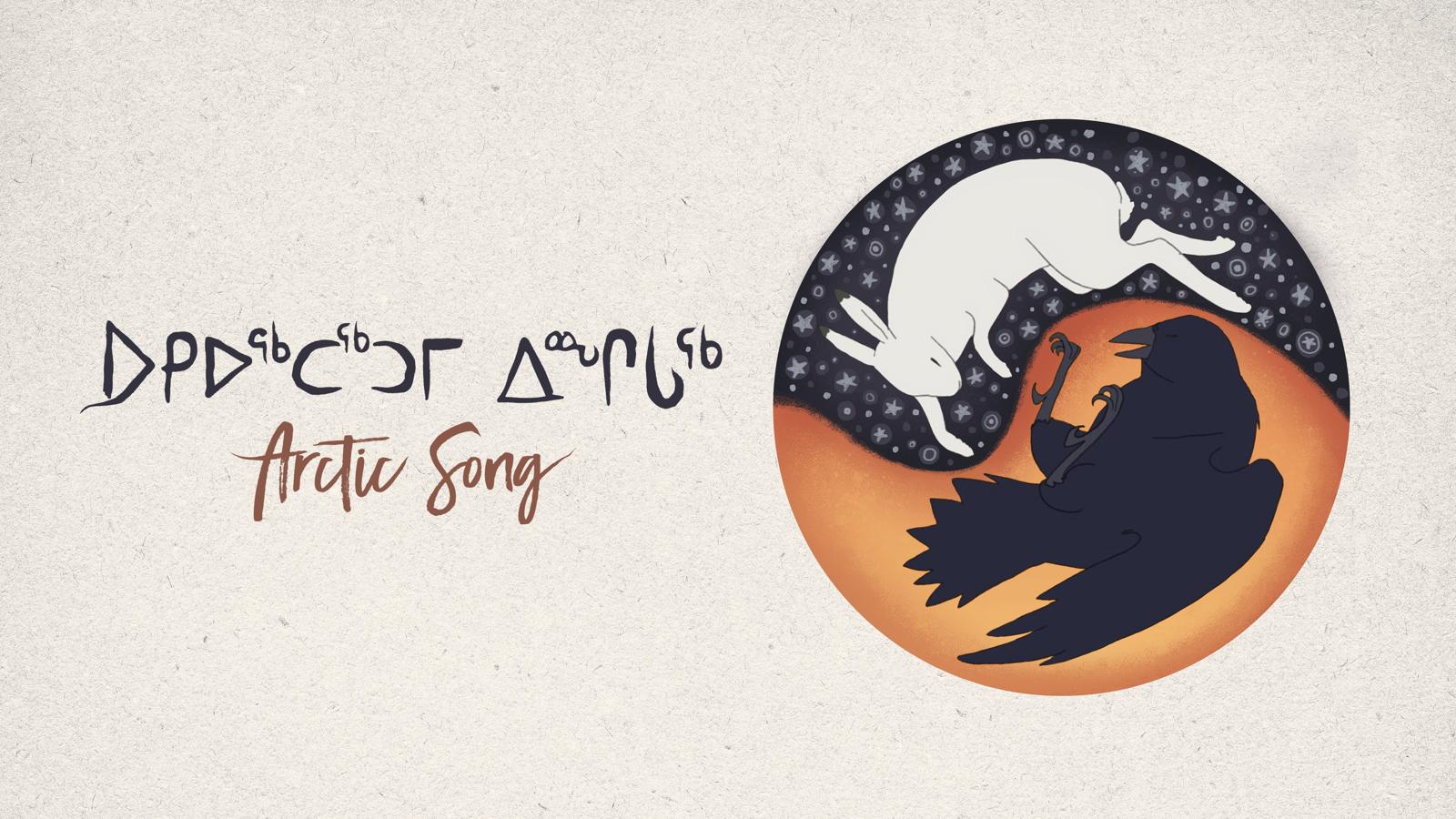 Arctic Song Nfb Collection