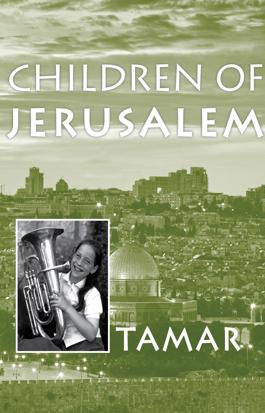 Tamar