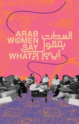 Arab Women Say What?!