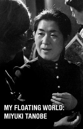 My Floating World: Miyuki Tanobe