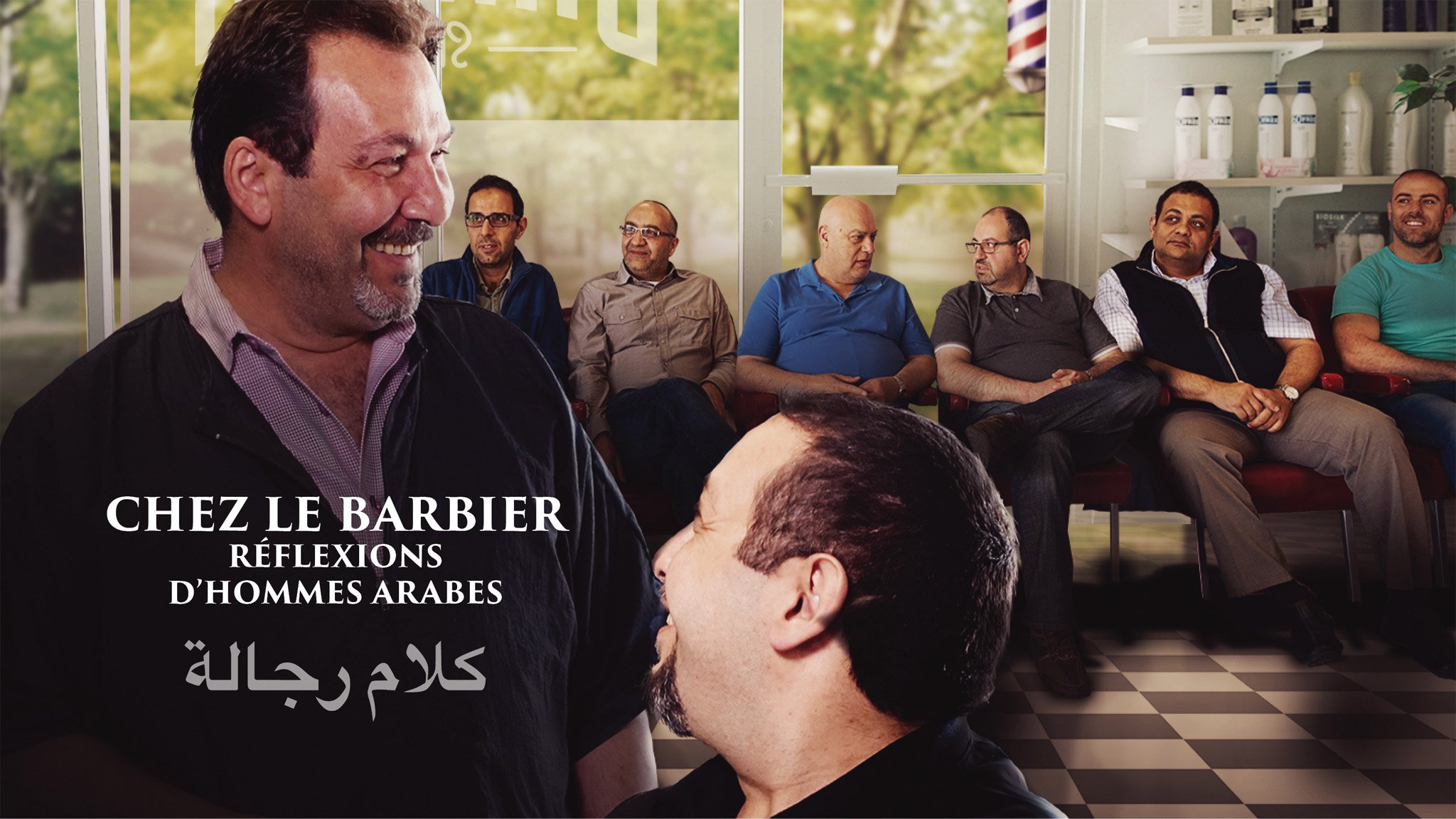 Chez le barbier, réflexions d'hommes arabes