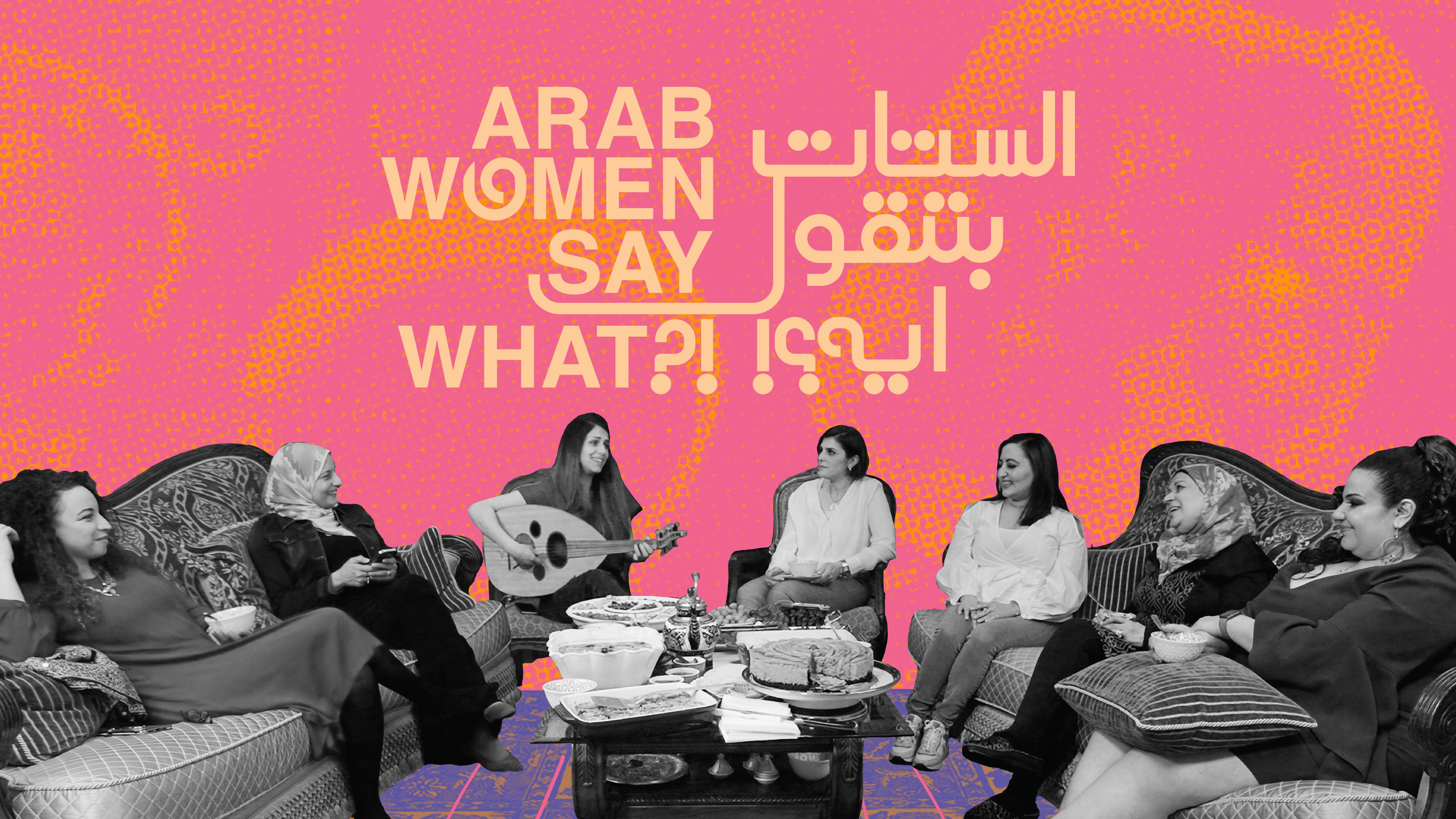 Arab Women Say What?!