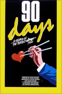90 Days - NFB